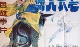 电影通天长老在线观看,揭秘神秘古墓，探寻千年宝藏传奇