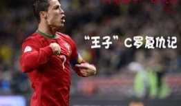 西班牙爆料c罗恋情视频,西班牙美女相伴，甜蜜瞬间引热议