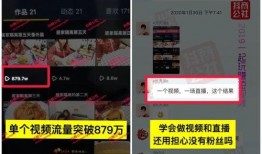 爆料视频玩法介绍文案怎么写,轻松上手，畅享互动新体验