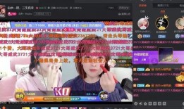 久诚直播间爆料视频大全,揭秘幕后真相与精彩瞬间