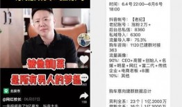 老纪爆料老崔视频,老崔视频背后的惊人真相