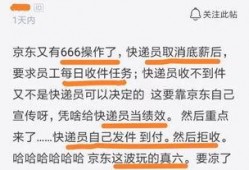 操竞东最新爆料,揭秘娱乐圈惊人内幕