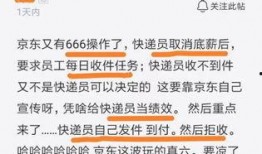 操竞东最新爆料,揭秘娱乐圈惊人内幕