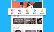 新闻 热点爆料平台官网,权威新闻资讯，实时掌握社会动态