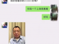 交大附中爆料事件视频曝光,揭秘校园内幕