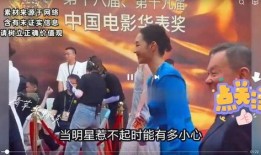 娱乐圈八卦最新爆料今日,某明星恋情曝光，疑与神秘富二代共度蜜月！