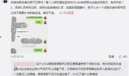 qq吃瓜爆料聊最新