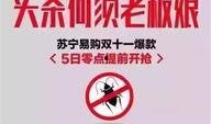 餐饮爆料视频文案怎么写,视频爆料揭示行业真相