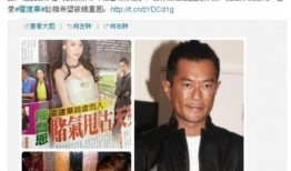 古天乐财运爆料视频,揭秘影视巨星背后的财运传奇