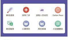 大连新闻媒体爆料电话,揭露城市脉搏，倾听民意之声