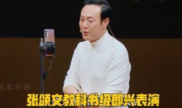 张颂文娱乐爆料视频,娱乐圈幕后真相大曝光