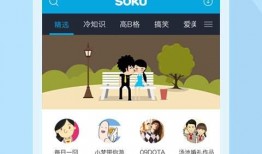 水神语音爆料视频下载安装,揭秘神秘下载安装过程