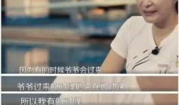 霍震霆爆料郭晶晶了吗视频,霍震霆爆料郭晶晶视频引发热议