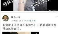 娱乐视频爆料来了,最新热点事件大揭秘！