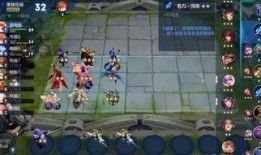 王者荣耀自走棋爆料视频,策略升级，战局再掀风云