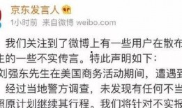 知情人士爆料女炫富视频,奢华生活引发网友热议