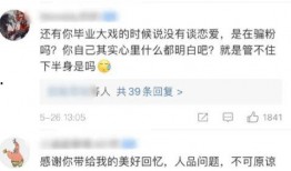 二郎吃瓜的视频大全集免费观看,免费观看视频全集，笑料横生尽在其中