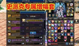 dnf史派克最新爆料,DNF全新版本揭秘，神秘新职业即将登场！