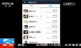 骗局网友爆料视频下载网站,网友爆料视频下载网站黑幕大曝光