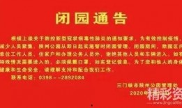 三门峡今日爆料公告最新,揭秘今日重大事件背后的真相