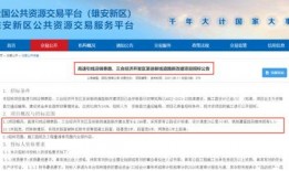 三台最新爆料,科技新风向，未来已来
