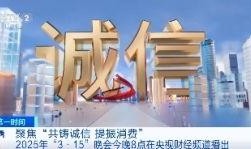 社会新闻如何爆料,揭秘新闻爆料背后的真相与挑战