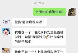 爆料搞笑小视频犯法吗吗,搞笑内容边界与法律风险
