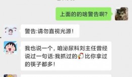 爆料搞笑小视频犯法吗吗,搞笑内容边界与法律风险