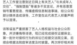 蔡徐坤知名爆料视频大全,揭秘娱乐圈幕后真相