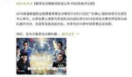 北京徒弟爆料事件真相视频,真相视频揭露惊人内幕