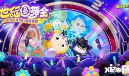 蛋仔派对新闻爆料,神秘活动即将开启，玩家狂欢盛宴即将来临！