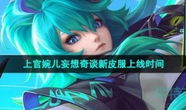 妄想都市上官婉儿爆料视频,独家爆料视频大揭秘