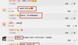 绑定娱乐圈吃瓜系统,揭秘绑定吃瓜系统的幕后故事
