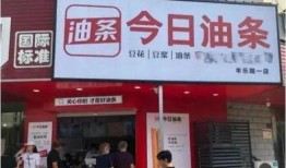 阳江今日头条网红爆料,揭秘今日热点事件背后的真相