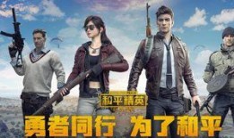 和平精英伏魔团视频爆料,和平精英新内容首曝，神秘势力即将登场