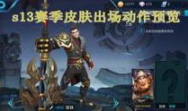 王者荣耀老毕爆料视频,老毕爆料揭秘游戏幕后故事