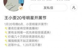谁爆料了王小歪视频大全,揭秘背后真相