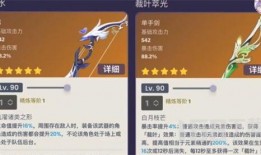 3.4武器卡池爆料最新,全新武器亮相，战斗格局再升级！