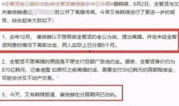 找记者爆料新闻要钱吗是真的吗,真相揭秘