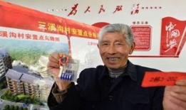 保康新闻爆料最新消息,重磅爆料引发行业热议！”