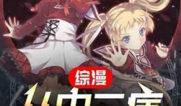 爆料黑历史小说推荐最新,当红明星的惊人黑历史，你绝对想不到！