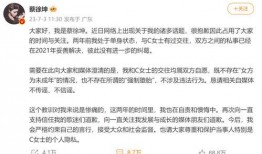 蔡徐坤知名爆料视频大全,揭秘娱乐圈幕后真相