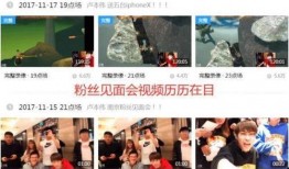 唐山爆料人直播视频最新,现场惊心动魄，真相令人震惊！