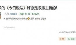 怎么向今日说法爆料,如何成为法治节目的线索提供者