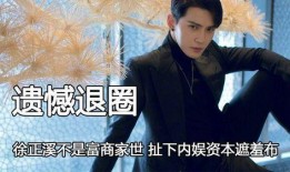 娱乐圈爆料背景图片大全,揭秘明星幕后生活瞬间