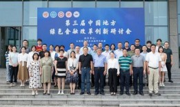 爆料吉林学校新闻