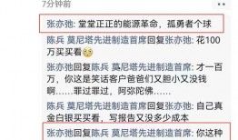 在线吃大瓜小说免费阅读,免费畅读小说的奇幻之旅