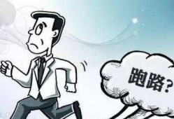 老板跑路找谁爆料啊视频,揭秘如何揭露企业潜规则