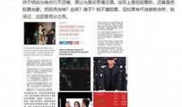 赵屹欧最新爆料,揭秘娱乐圈不为人知的幕后真相