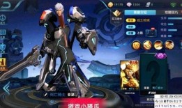 王者最新爆料亚瑟,王者峡谷再添神秘英雄